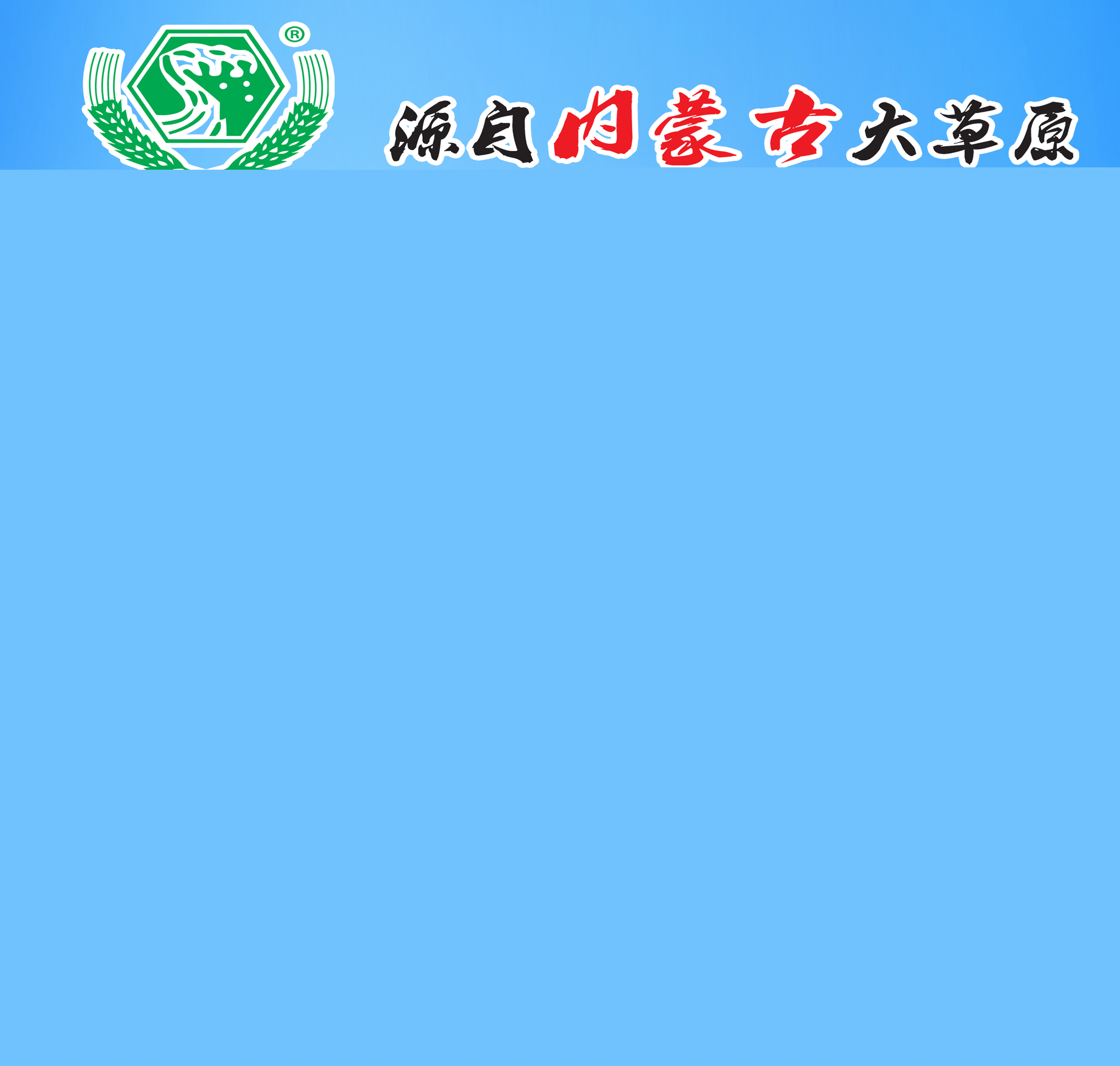 玉佳禾雪花粉25kg